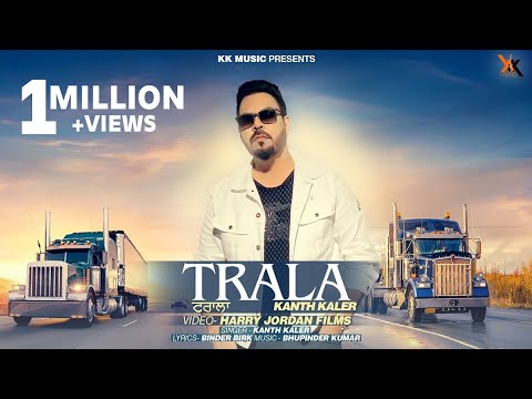Trala