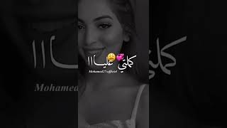 Rai mix 2023 زين لي عندك ديريني ولدك status shorts