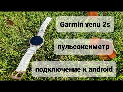 Garmin Venu 2S 40mm Slate/Graphite