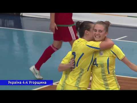 Шлях жіночої збірної з футзалу до фіналу Євро-2019!