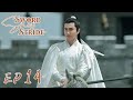 【ENG SUB】Sword Snow Stride EP14 雪中悍刀行 | Zhang Ruoyun, Hu Jun, Teresa Li
