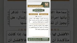 صورة 11412 - حكم العقيقة لكبير السن -  نور على الدرب