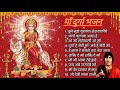 माँ दुर्गा भजन BollyWood Bhajan Bhajan Navratri Navratrispecial Maadurga