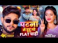Video Ankush Raja संतोष पागल Santosh Pagal Anisha Pandey Shivani Singh Funny Song