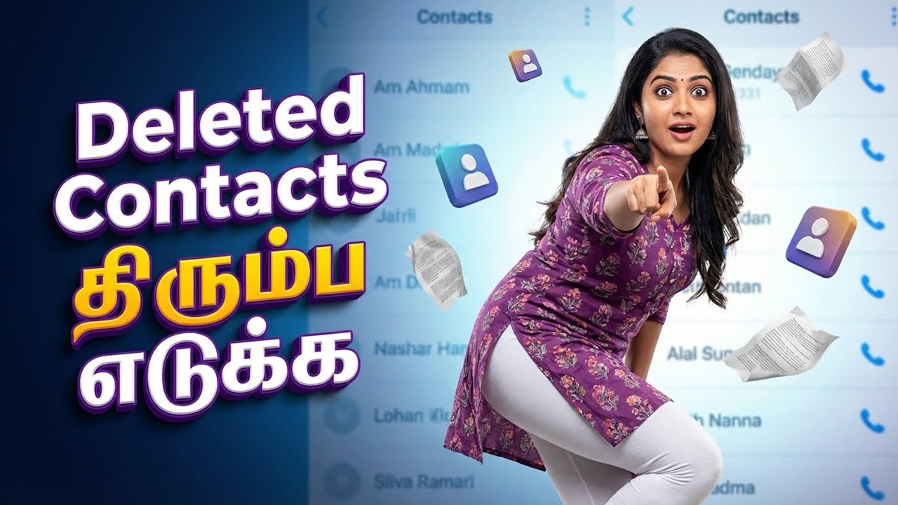 Recover Deleted Contacts in Mobile | Recover Deleted Old Contacts in Mobile | Contacts Recover