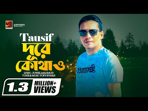 Super Hit Song | Dure Kothao | Tausif | Album Onnesion | Official lyrical Video