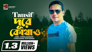 Super Hit Song  Dure Kothao  Tausif  Album Onnesio