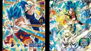 ［SDBH］悟空BRやゴジータより固定の方が強いです