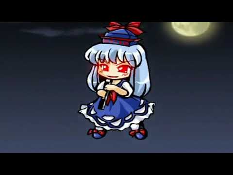 Touhou - EWI 16 Keine