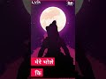 MERI ANKHIYO KE SAMNE HI REHNA MATA JI SPL PERSONAL MIX FULL SCREEN STATUS DJ LYK ANK STATUS
