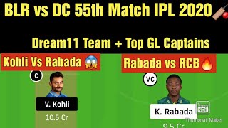 BLR vs DC Dream11 Team | RCB vs DC Dream11 55th Match Royal Challangers Bangalore vs Delhi Capitals