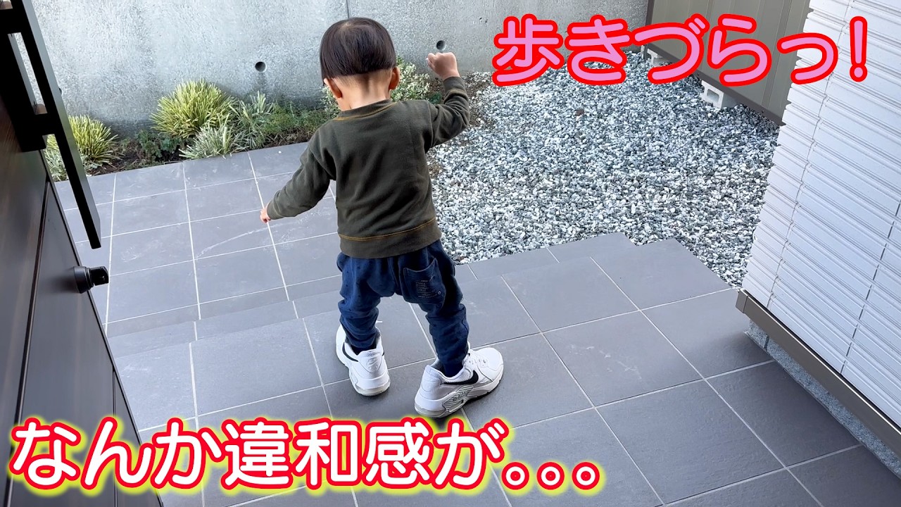 ん？なんか違和感が。。。