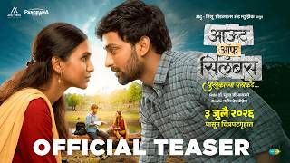 Out Of Syllabus - Pustakanchya Palikade