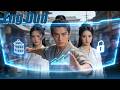 ENG DUB System Forced Me To Marry 2 Ugly Wives They Re Hidden Nobles Mandrama Rebornstory