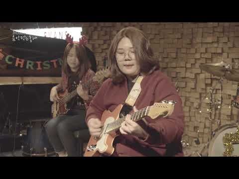 Download A Fuzz Ill Make A Christmas Tree Mp3 dan Mp4 2019