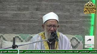 22 الشيخ عبدالعزيز الشهاوي، المجلس الثاني والعشرون (فتح الوهاب) (ساحة الدح)