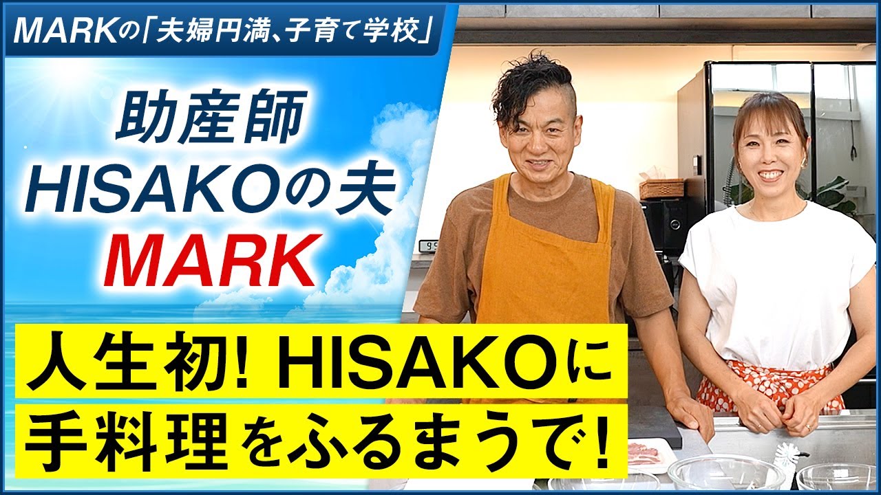 人生初！HISAKOに手料理を振る舞うで！