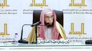 صورة 11- تفسير القرآن بجامع البسام | سورة الصافات ٨٣-١١٣ | الشيخ أ.د يوسف الشبل