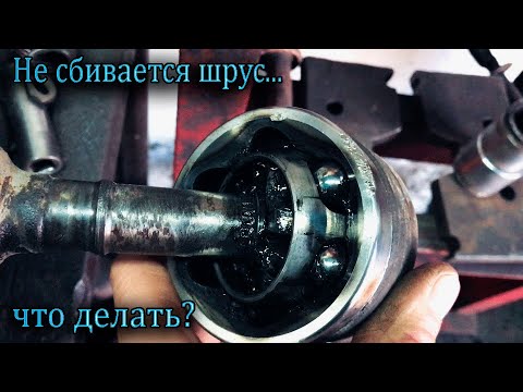 Заклинил шрус ваз 2115