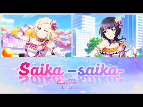 [REUPLOAD] Diverdiva - Saika -saika- / 祭花 -saika- lit. Festival Flowers (Color Coded, Kan, Rom, Eng)