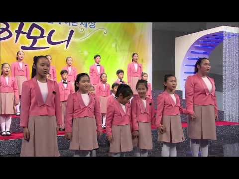 2014 KBS 합창으로 하나되는 세상