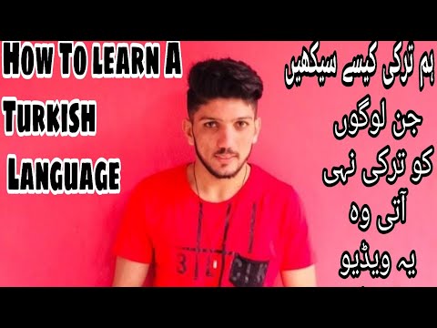 How to learn a Turkish language || How to speak a Turkish language || How to Talk a Turkish peoples