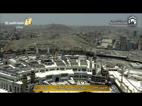 4th Ramadan 1441 Makkah Dhuhr Adhaan