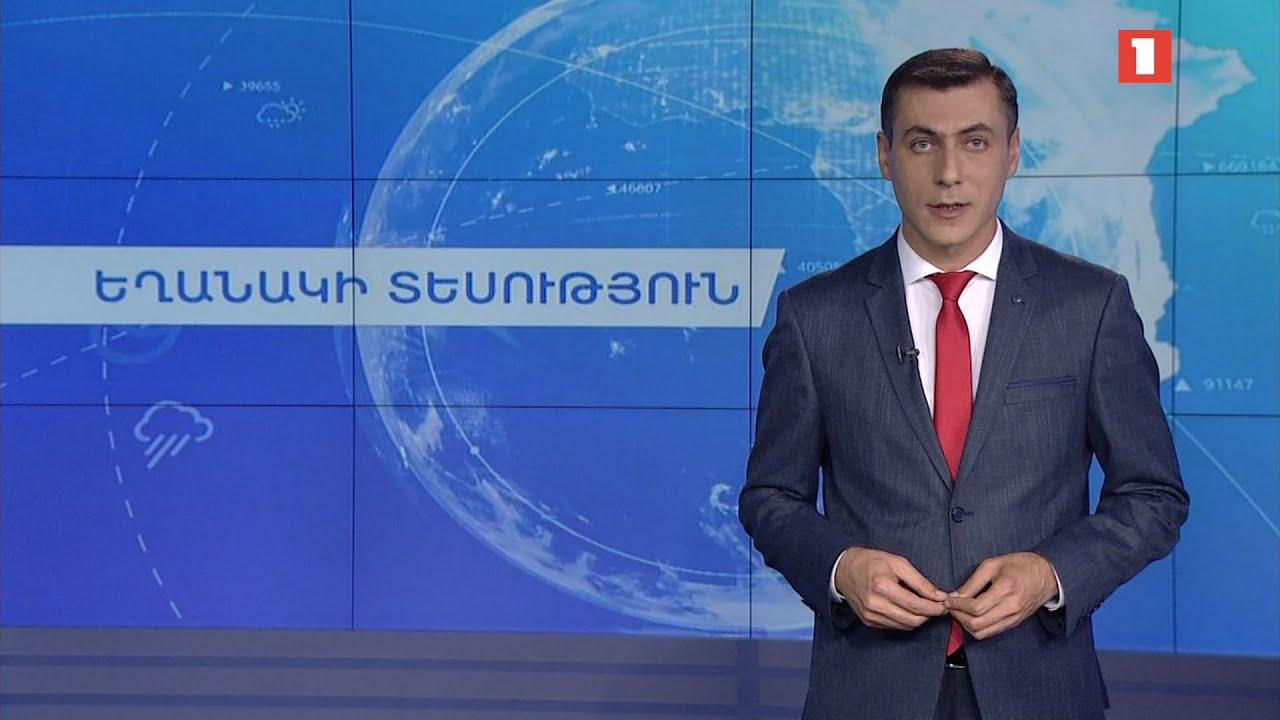 Հոկտեմբերի 21-ի եղանակային կանխատեսումները