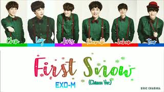 EXO-M (엑소엠) - ' FIRST SNOW ( 初雪 )' (Color Coded Lyrics Eng/Rom/PinYin/歌词)