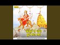 Ambemaa Ae Pracha Purya Mara Bhai