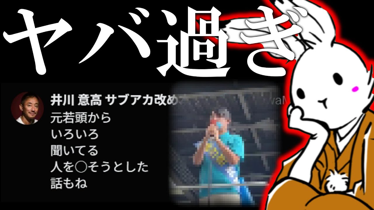 YouTubeサムネイル