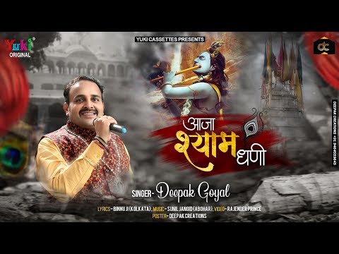 YouTube Fallback Thumbnail