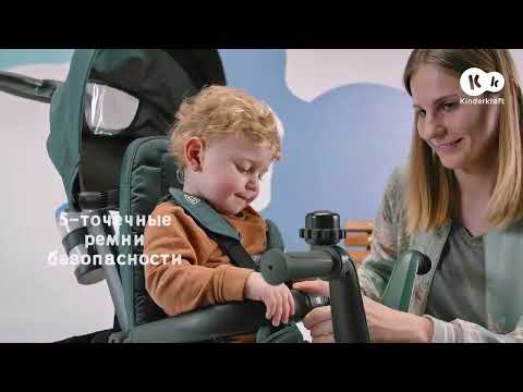 Трехколесный велосипед Kinderkraft Easytwist black (KREASY00BLK0000), арт. 301044