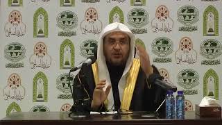 شرح الطحاوية || درس (12) || د. أحمد بن عبدالرحمن القاضي image