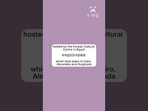 (PREVIEW) The K-Files EP-1 [The Face Reader movie review]