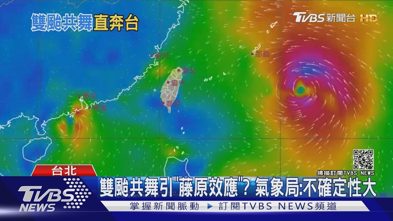 「烟花」周二轉中颱! 日預測「烟花」登陸北台