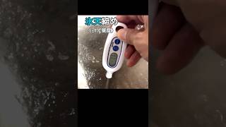 【警告】アジは3日で腐る!? 9割が知らない「氷天締め」で旨味を爆増させる方法 #釣り初心者 #アジング #氷天締め