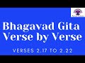 Bhagavad Gita Verse By Verse Verses 2 17 To 2 22 Session 3