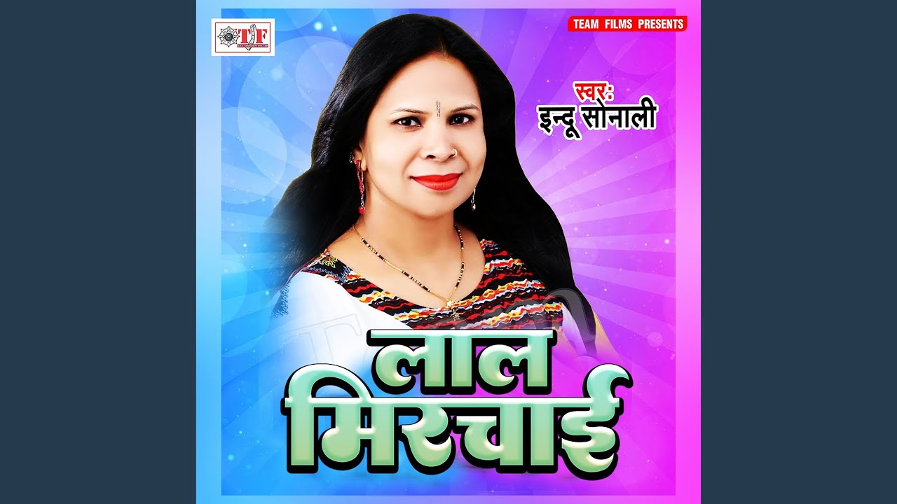 Aawa Jursat Se Pila Na Ho