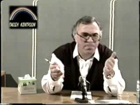 Leventis-Πολιτικη Εκπομπη 31-12-1992