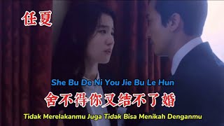 Download lagu 任夏 - 舍不得你又结不了婚 - She Bu De Ni You Jie Bu Le Hun - Tidak Merelakanmu Juga Tidak Bisa Menikah Denganmu mp3 Download lagu 任夏 - 舍不得你又结不了婚 - She Bu De Ni You Jie Bu Le Hun - Tidak Merelakanmu Juga Tidak Bisa Menikah Denganmu mp3