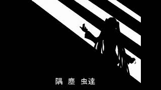 Cover art for ワンダーバイオレンス