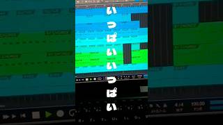 【初音ミク】なんと言われようがラブソング #shorts #dancemusic #dtm #love #オリジナル曲 #ボカロ #初音ミク #ロック #ボカロオリジナル #ボカロ曲 #新曲 #wip