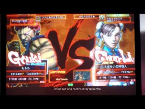 Street Fighter 4 Tougeki SBO 2010 Nemo (Chun-Li) vs Momochi (Gouki) HD