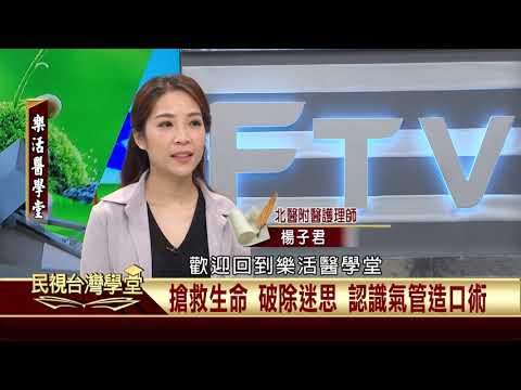  - 保護台灣大聯盟 - 政治文化新聞平台