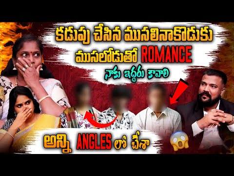 Idhi Chadarangam Kaadu Jeevitham | Latest Full Episode - 12  | Best Legal Video | Advocate Ali