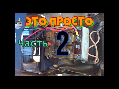 Как Подключить китайскую проводку иж Планета Иж Юпитер. Часть-2 (ЭТО ПРОСТО)