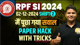 RPF SI 2024 2 DECEMBER Shift 2 TRICKY SOLUTION | RRB RPF SI 2024 SET -2 DP SIINGGH #rpfsi #rrbntpc
