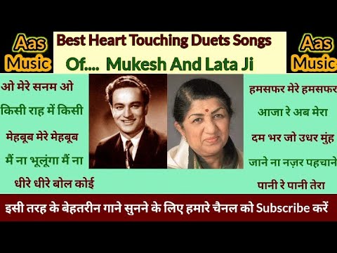 #best heart touching duets songs of Mukesh and Lata ji,#song ,#old hindi songs,