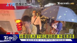 [閒聊] 下班時間北高雄塞爆